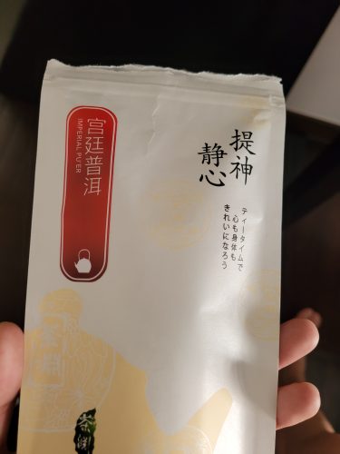 Imperial Pu’er Teabags (20pcs) photo review