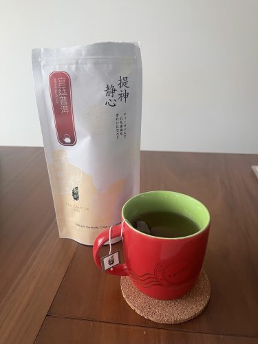 Imperial Pu’er Teabags (20pcs) photo review